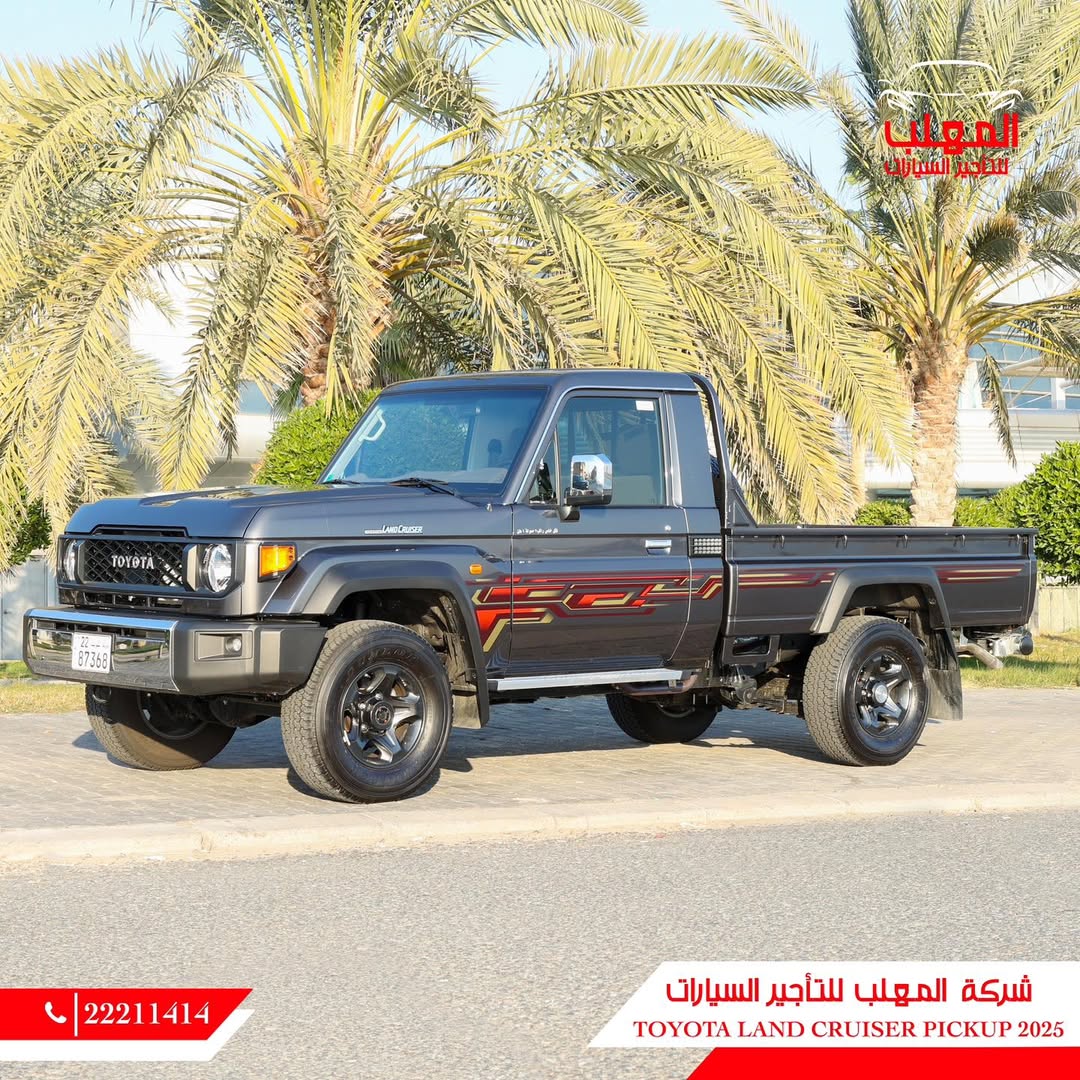 TOYOTA LAND CRUSIER PICKUP 2025